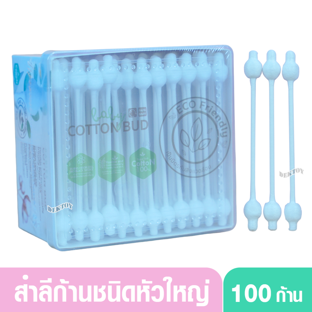 Papa สำลีก้านกระดาษ หัวใหญ่ 100 ก้าน CEQST120