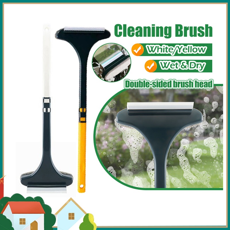 🔥 ใช้เปียกและแห้ง 🔥 แปรงขัดมุ้งลวด 2in1 แปรงทำความสะอาดมุ้งลวด  ทำความสะอาดกระจกได้