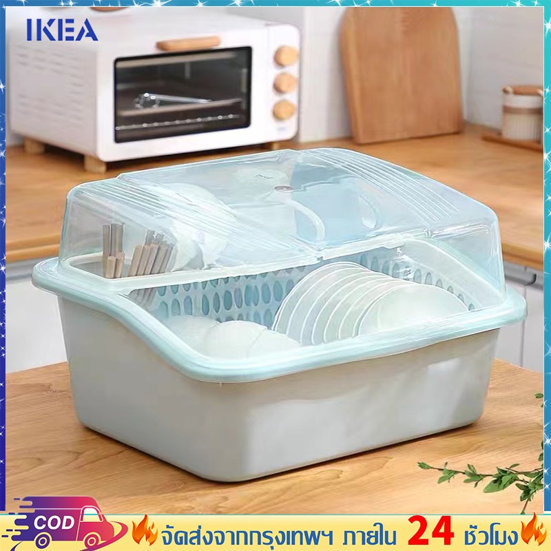 IKEA ที่ได้รับความนิยมมากที่สุด ที่คว่ําจาน ที่เก็บจานมีฝาปิด คว่ำแก้วนำ้ มีฝาปิด กันฝุ่นละออง กันแมลง