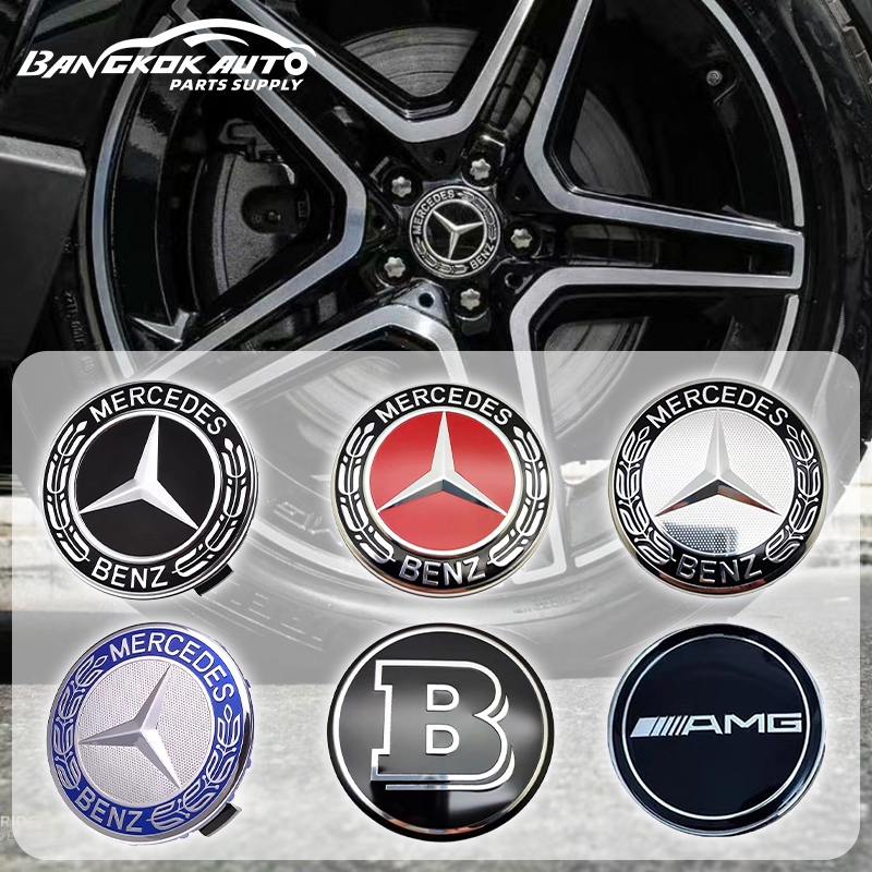 (แท้ พร้อมสต็อก) ฝาครอบดุมล้อ benz โลโก้เบนซ์ ฝาปิดดุมล้อ ฝาครอบล้อ benz ฝาครอบดุมล้อเบนซ์ 75 มม benz accessories