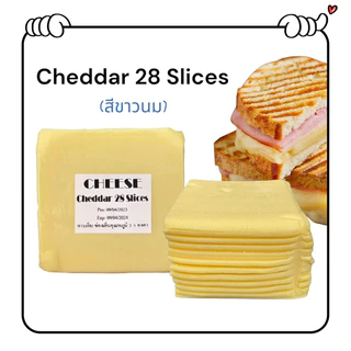 Cheddar ชีสแผ่น 28 สไลด์สีขาวนม **อ่านก่อนสั่งซื้อ**