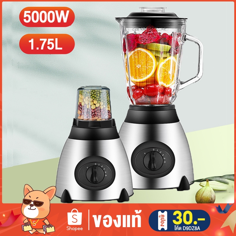 ซื้อ1แถม1 เครื่องปั่นน้ำผลไม้ราคาถูก 1.75L ปั่นน้ำแข็ง ครื่องปันผลไ ปั่นน้ำ ปันผลไม้ ปั่นสมูตี้