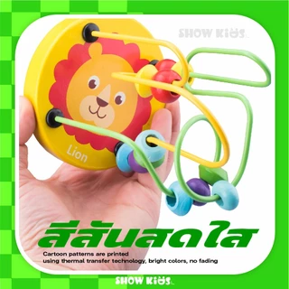 ของเล่นไม้ ของเล่นขดลวดไม้ เสริมทักษะและการเรียนรู้ ขนาด12*9 ซม เสริมพัฒนาการ