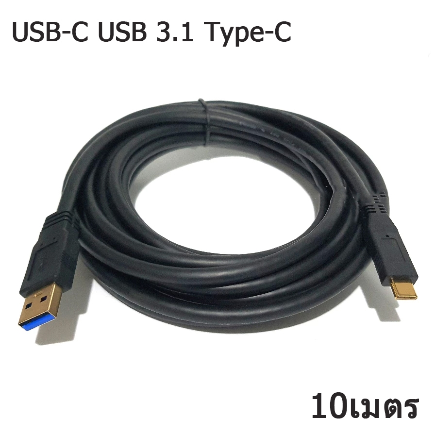 USB-C USB 3.1 Type C Male to USB3.0 Type A Male 10เมตร พร้อมตัวกรองสัญญาณ