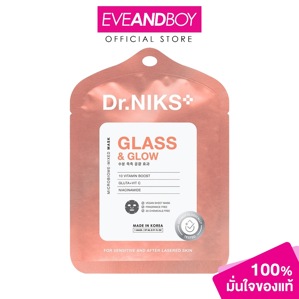 DR.NIKS - Glass & Glow Microbiome-Mixed Mask (27ml.) ดร.นิกส์ กลาสแอนด์โกลว์ไมโครไบโอม-มิกซ์มาสก์ มาสก์หน้า