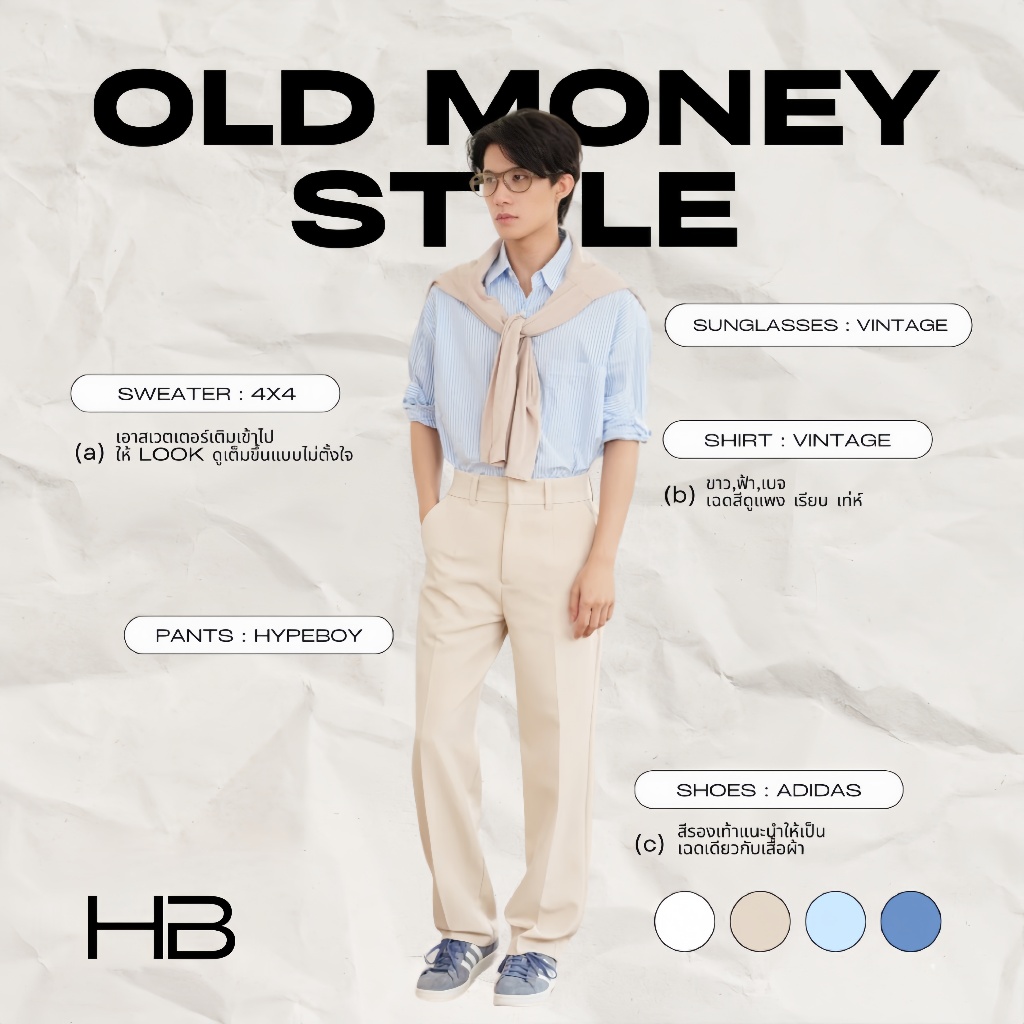 HB COZY PANTS กางเกงเอวสูงขายาวกระบอกตรง มีกระเป๋า 2 ข้าง S-4XL