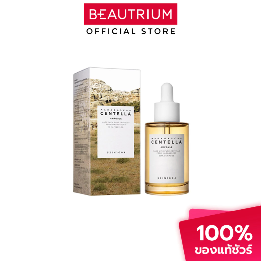 SKIN1004 Madagascar Centella Ampoule เซรั่มบำรุงผิวหน้า 55ml