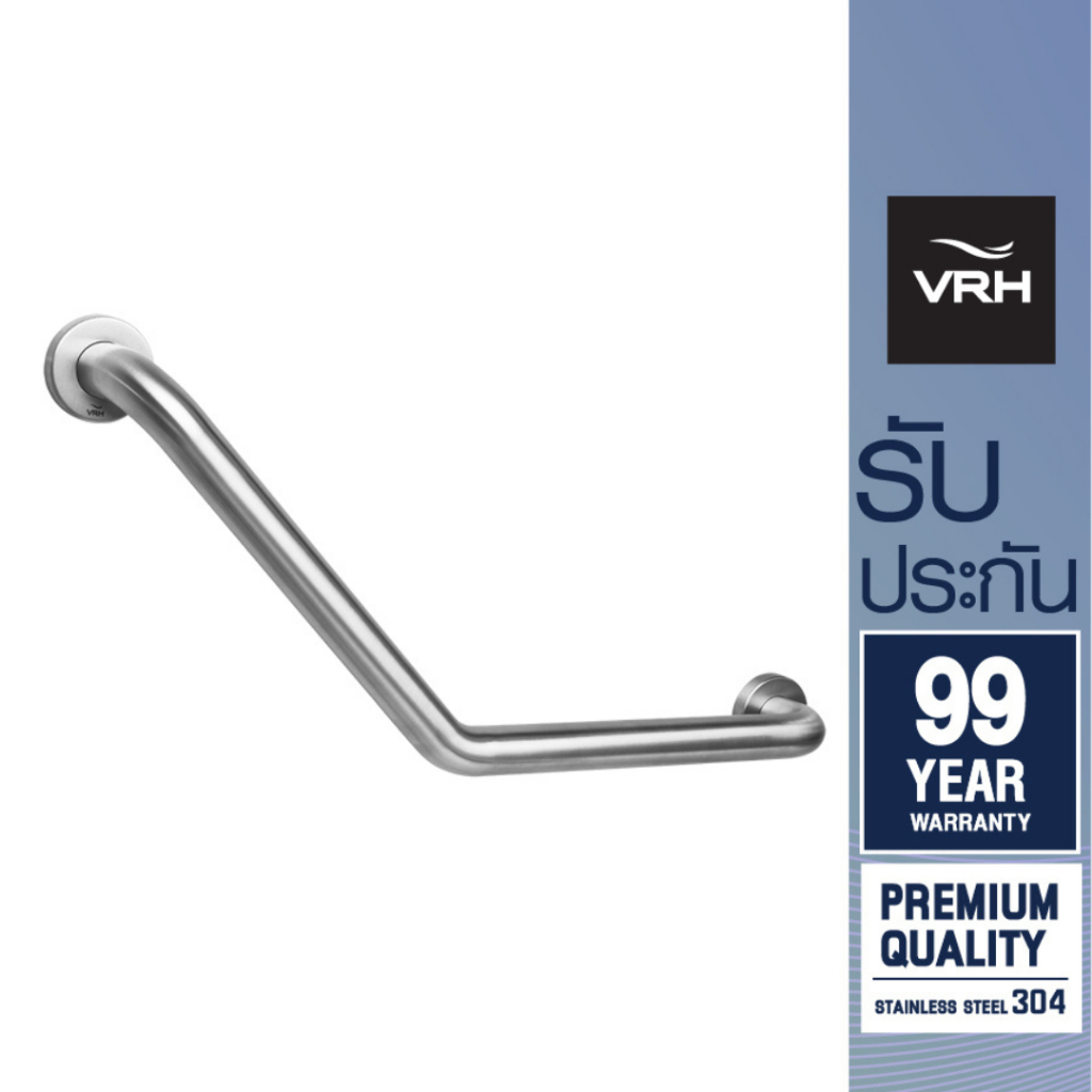 VRH ราวทรงตัวสเตนเลส135องศาเส้นผ่านศูนย์กลาง32มม.ขนาด300×300มม.ซ้าย-ขวา FBVHC-TS792D