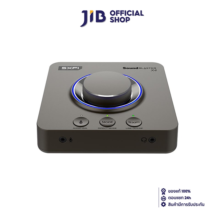 USB SOUND CARD (ซาวด์การ์ดยูเอสบี) CREATIVE SOUND BLASTER X4