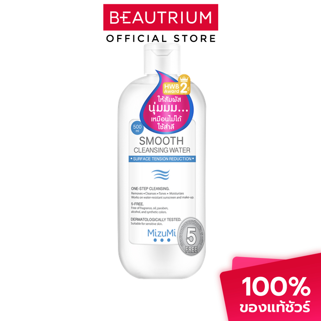 MIZUMI Smooth Cleansing Water ที่เช็ดเครื่องสำอาง 500ml