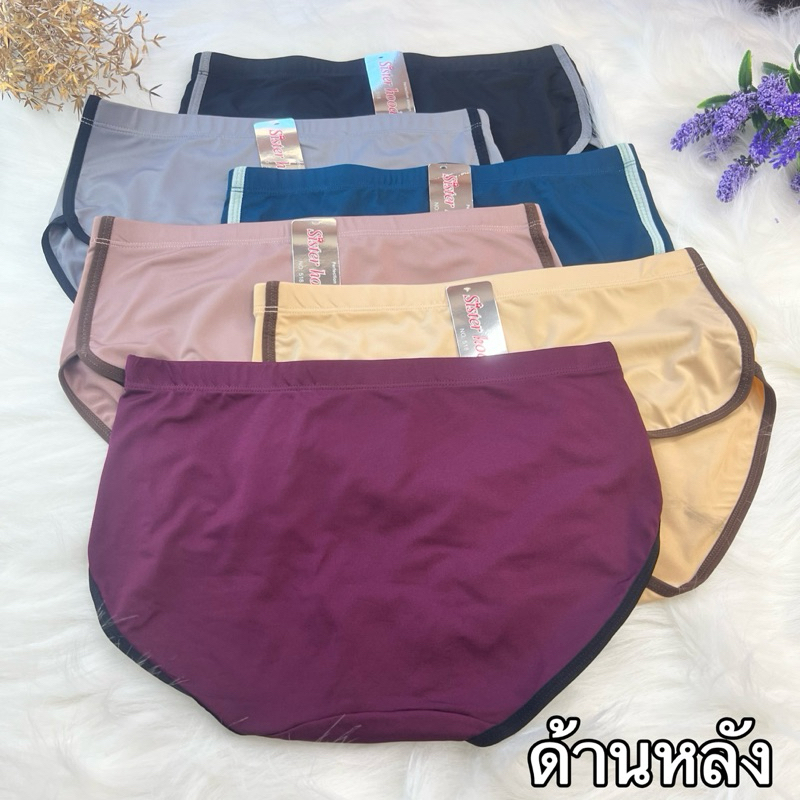 518 M/Lกางเกงในทรงสปอตแต่งแถบข้างลายน่ารักม๊าก#518 - รูปที่ 4