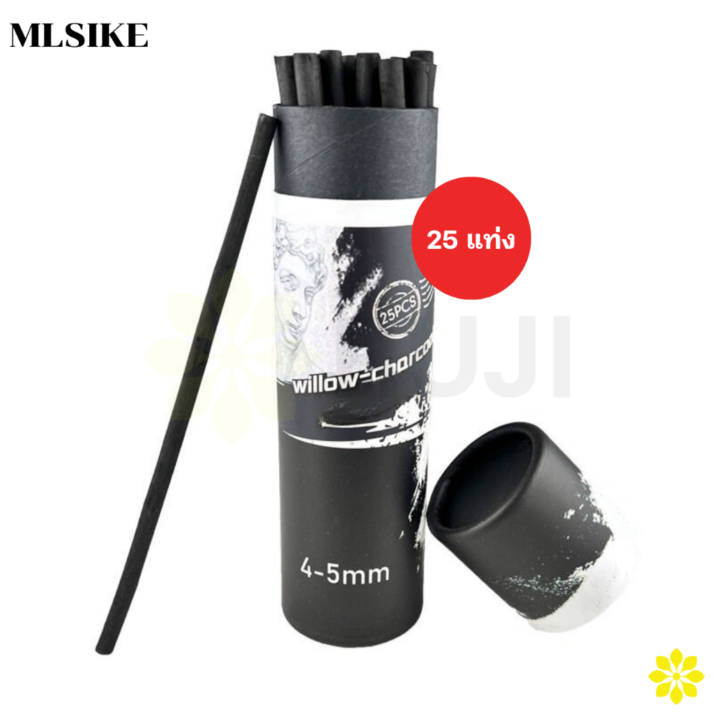 MLSIKE M033 Willow Charcoal ชุดแท่งชาร์โคลดรออิ้ง อาร์ทติสเกรด กราไฟท์ ชาร์โคล แบบแท่ง แท่งชาร์โคลดรออิ้ง RUJI Official