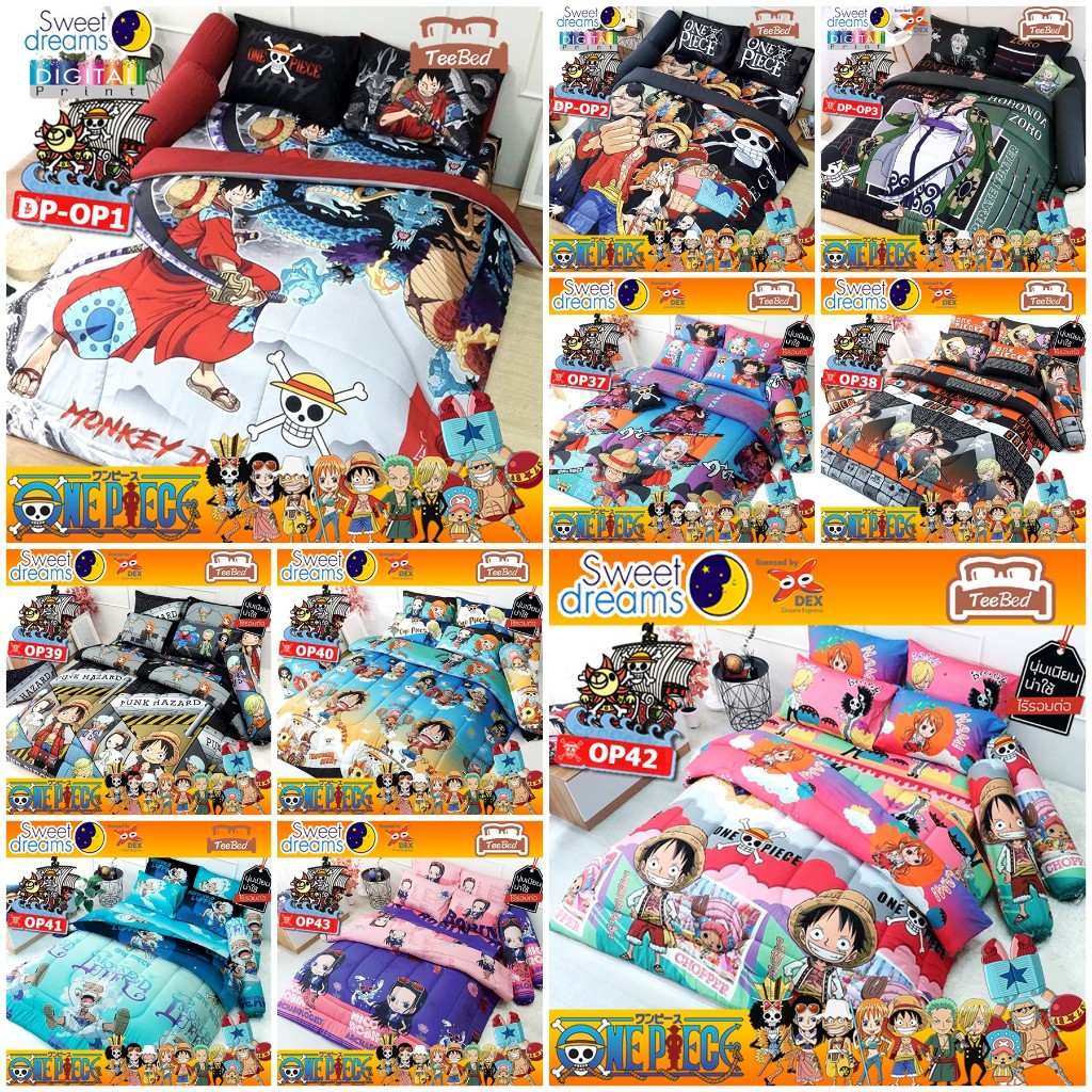 Sweet Dreams ชุดผ้าปู+ผ้านวม ลายวันพีช Onepiece รุ่น OP29 OP30 OP31 OP32 OP33 OP34 OP35 OP36 OP37 OP38 OP39 OP40 OP41