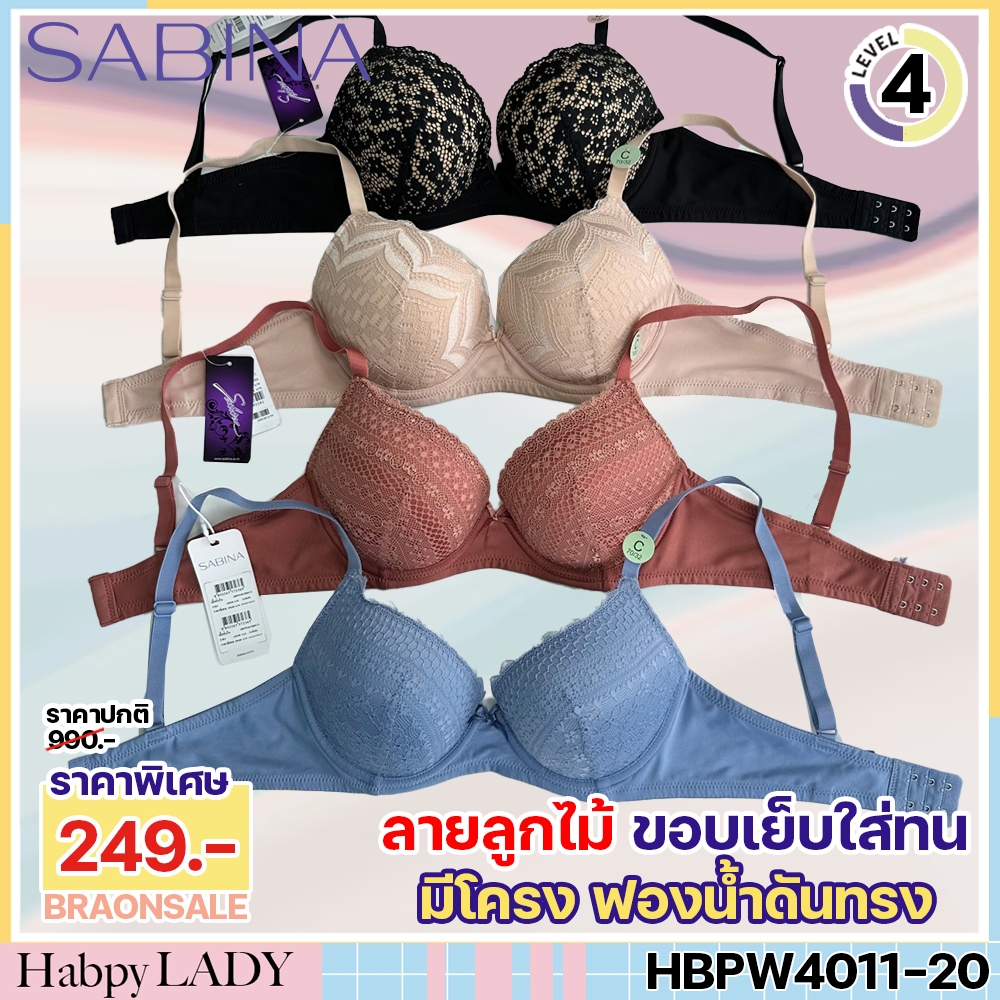 รหัส HBPW4011-20 Sabina เสื้อชั้นใน มีโครง ฟองน้ำไม่ดันทรง รุ่น Habpy Push SBDw SET