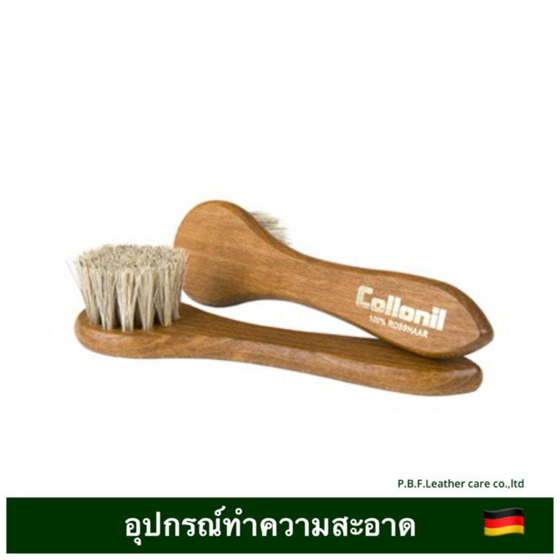 COLLONIL Application Brush แปรงขนม้าหัวกลม ใช้นวดหนังกระเป๋า หรือใช้คู่กับครีมหรือโฟมในการทำความสะอาด