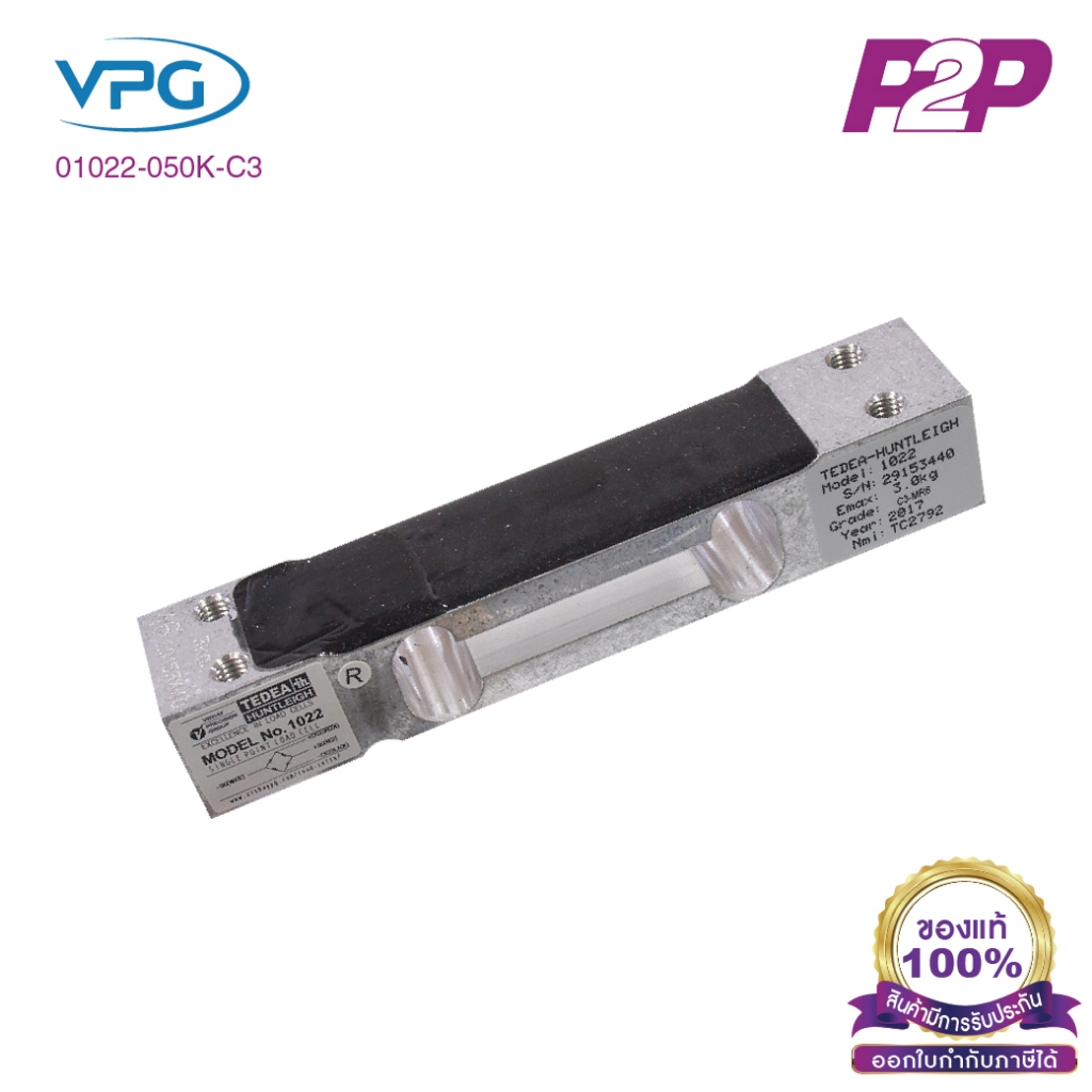 1022-050K-C3 : โหลดเซลล์ Capacities 50 kg IP66 Single Point Bending Beam - Vishay Loadcell by pik2pa