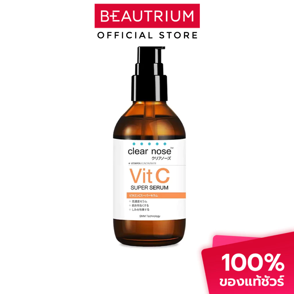 CLEAR NOSE Vitamin C Concentrated Super Serum ผลิตภัณฑ์บำรุงผิวหน้า 120ml