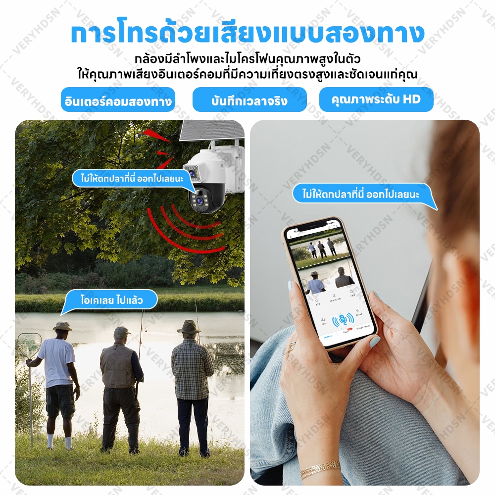 กล้องวงจรปิด solar cctv / V360 Pro กล้องวงจร 4G wifi / โซล่าเซลล์ กันน้ำ / กล้องคู่ 360° PTZ 8MP HD