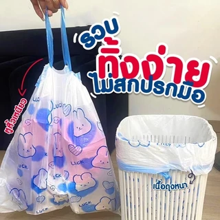 ถุงขยะติดในรถ ในครัว ถุงขยะอเนกประสงค์ ถุงขยะแบบใช้แล้วทิ้ง สะดวกใช้ง่าย มีแถบกาว 1 แพ็ก 100 ใบ