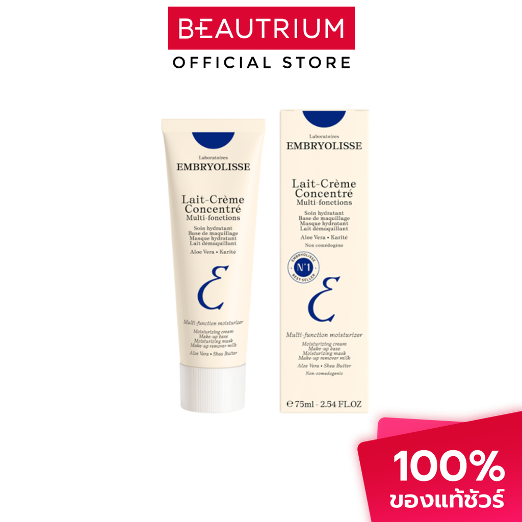 EMBRYOLISSE Lait-Creme Concentre ผลิตภัณฑ์บำรุงผิวหน้าและผิวกาย 75ml