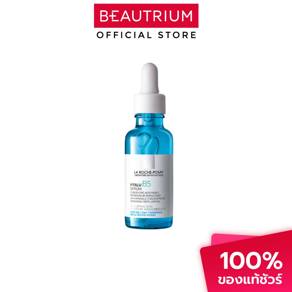 LA ROCHE-POSAY Hyalu B5 Serum เซรั่มบำรุงผิวหน้า 30ml