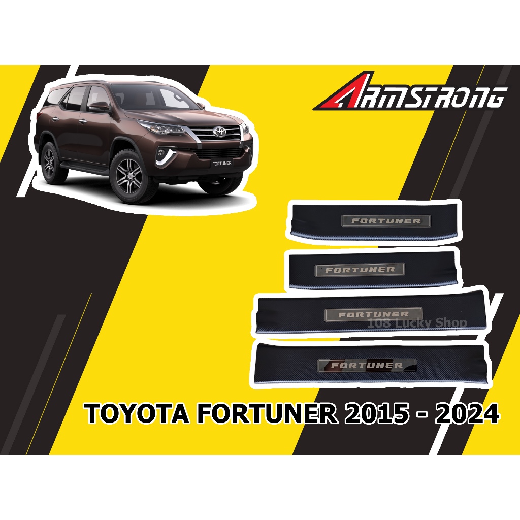 TOYOTA FORTUNER 2015 2018 2020 2021 2022 2023 2024 ชายบันไดครอบบน ลายเคฟล่า มีสินค้าพร้อมจัดส่ง