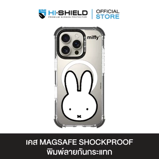 HI-SHIELD Magsafe Shockproof Case รุ่น Miffy002 [iPhone17/iPhone16/iPhone15/iPhone14] - เคสแม่เหล็ก