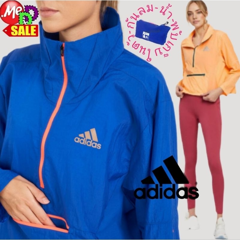 Adidas - ใหม่ เสื้อแจ็คเก็ตกันลม-กันน้ำ(ละอองฝน) พับเก็บได้ ใส่วิ่งออกกำลังกาย น้ำหนักเบา ADAPT JACKET FT0478 GN1903