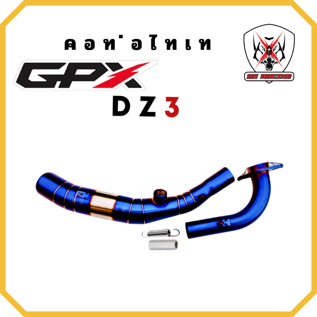 คอท่อไทเท GPX DZ3 ปี 2024 แสตนเลสสวม 2 นิ้ว(51 มิล)
