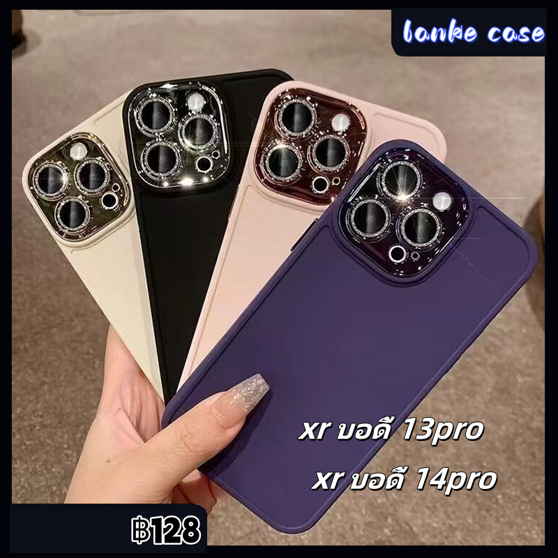24 ชั่วโมงส่ง อ่อนนุ่ม เคส XR body 14Pro 13Pro เคสไอโฟน Xr บอดี้ 13Pro 14 pro เปลี่ยนบอดี้ 13 pro case เลนกล้องรวมเพชร