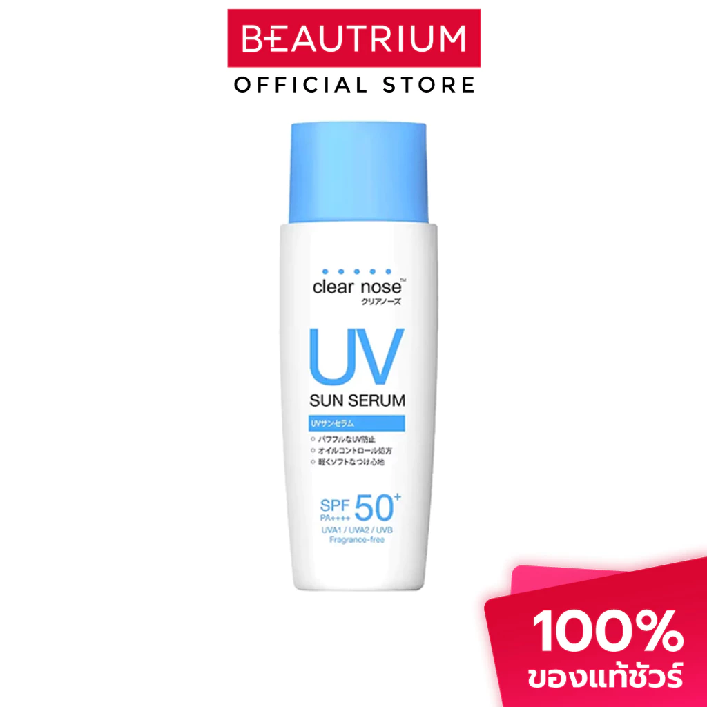 CLEAR NOSE UV Sun Serum SPF50+ PA++++ ครีมกันแดด 80ml