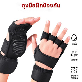 หนังกลับ ถุงมือยกน้ำหนัก ถุงมือฟิตเนส ช่วยรัดข้อมือ เซฟข้อมื…