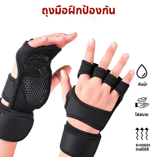 ถุงมือซิลิโคนครึ่งนิ้วออกกำลังกาย,ถุงมือฝึกอบรมลื่นสบายและทนทาน