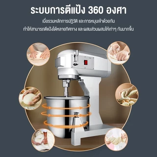 SHANBEN เครื่องนวดแป้ง 30Lเครื่องผสมแป้งมัลติฟังก์ชั่ บดขนาดเล็ก บดละเอียดสำหรับใช้ในบ้าน บดยาจีน มัลติฟังก์ชั่น EP1071