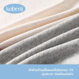⭐KOBENI⭐กางเกงในผู้หญิง กางเกงชั้นใน ผ้าฝ้าย กางเกงในไร้ขอบ ระบายอากาศได้ดี ยืดกระชับ ผ้านิ่มใส่สบาย