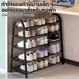 ชั้นวางรองเท้า ที่วางรองเท้า ชั้นใส่รองเท้า DIY ปรับขนาดได้ พลาสติก+ท่อเหล็ก แข็งแรงและทนทาน 4ชั้น5ชั้น ประหยัดพื้นที่