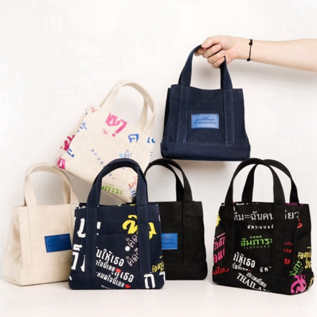 กระเป๋าถือ Akkara.bangkok 2024