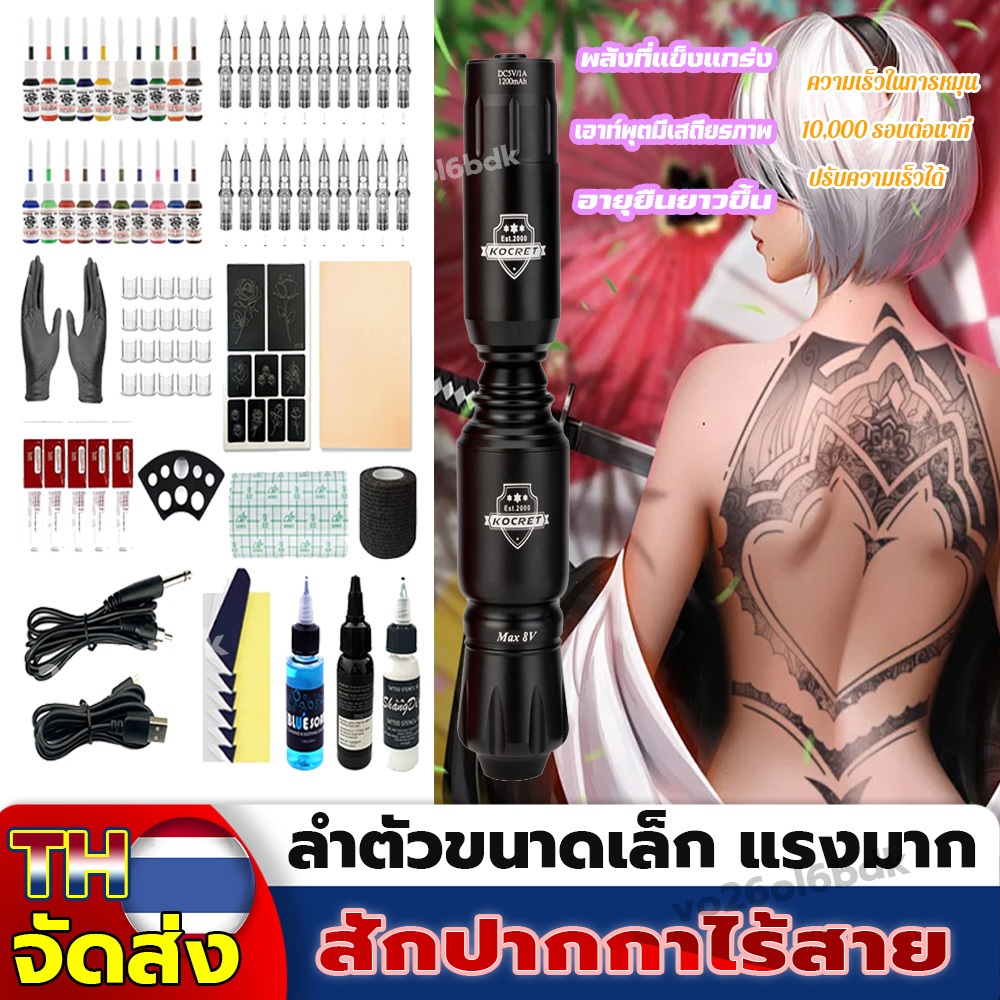 เครื่องสัก สักปากกาไร้สาย ปากกาจรวดอัพเกรด ปรับความเร็วได้ 2024ชุดอัพเกรดใหม่ อินเตอร์เฟซ RCA พอร์ตชาร์จ Type C