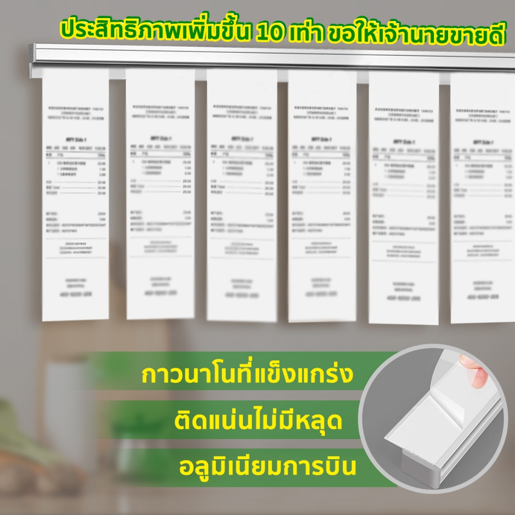 ที่หนีบออเดอร์ ที่เสียบบิล รางบัตร รางออเดอร์ เสียบออเดอร์ ราวหนีบออเดอร์ ที่เสียบกระดาษร้านอาหาร