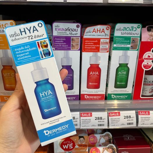 Dermedy เดอร์มีดีเซรั่ม 15 มล ริ้วรอย สิว ผิวแห้ง ผิวชุมชื่น ผลัดเซลล์ผิว