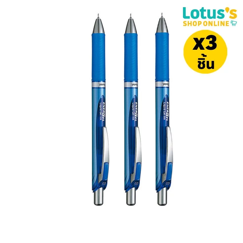 [ทั้งหมด 3 ชิ้น] เพนเทล ปากกาหมึกเจลเอ็นเนอร์ 0.5 มม.สีน้ำเงิน รุ่น BLN75-C PENTEL ENERGEL 0.5MM. BLUE BLN75-C