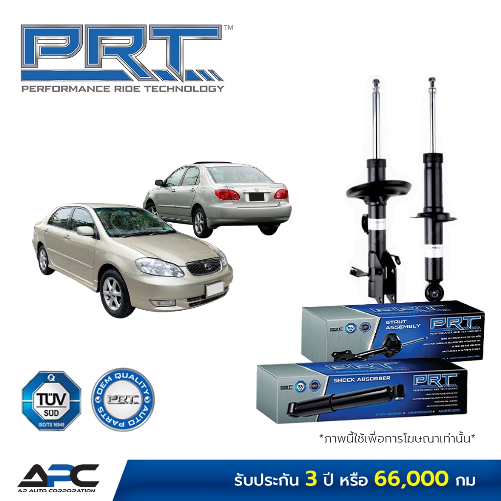 PRT โช้คอัพแก๊ส รถ TOYOTA Altis ZZE121, ZRE142, ZRE171, ZRE210 โตโยต้า อัลติส