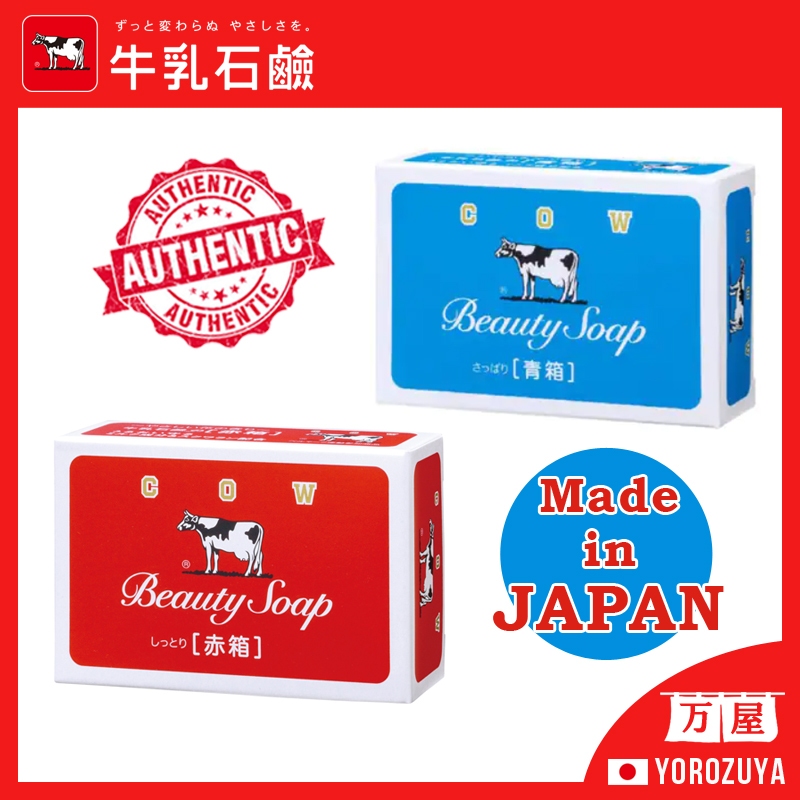 [ผลิตในญี่ปุ่น] Cow Brand Milk Beauty Soap สบู่น้ำนมแบรนด์วัวญี่ปุ่น /กล่องแดง 90g,125g / กล่องสีฟ้า 85g,130g ส่งตรงจากญี่ปุ่น Made in JAPAN