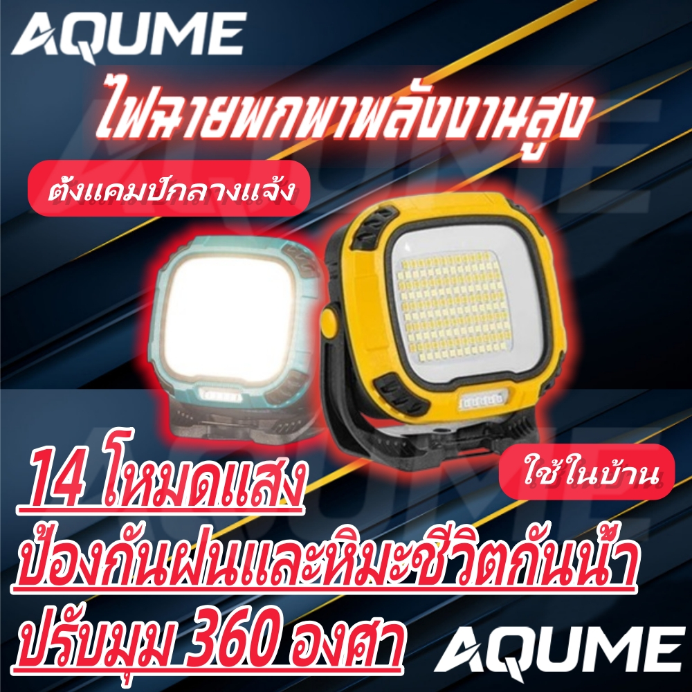 LEDโคมไฟสปอตไลท์W892แบบพกพาแบบชาร์จไฟได้ไฟแรงสูงไฟฉายกลางแจ้งตั้งแคมป์ตกปลาฉุกเฉินโคมไฟแม่เหล็กทำงาน