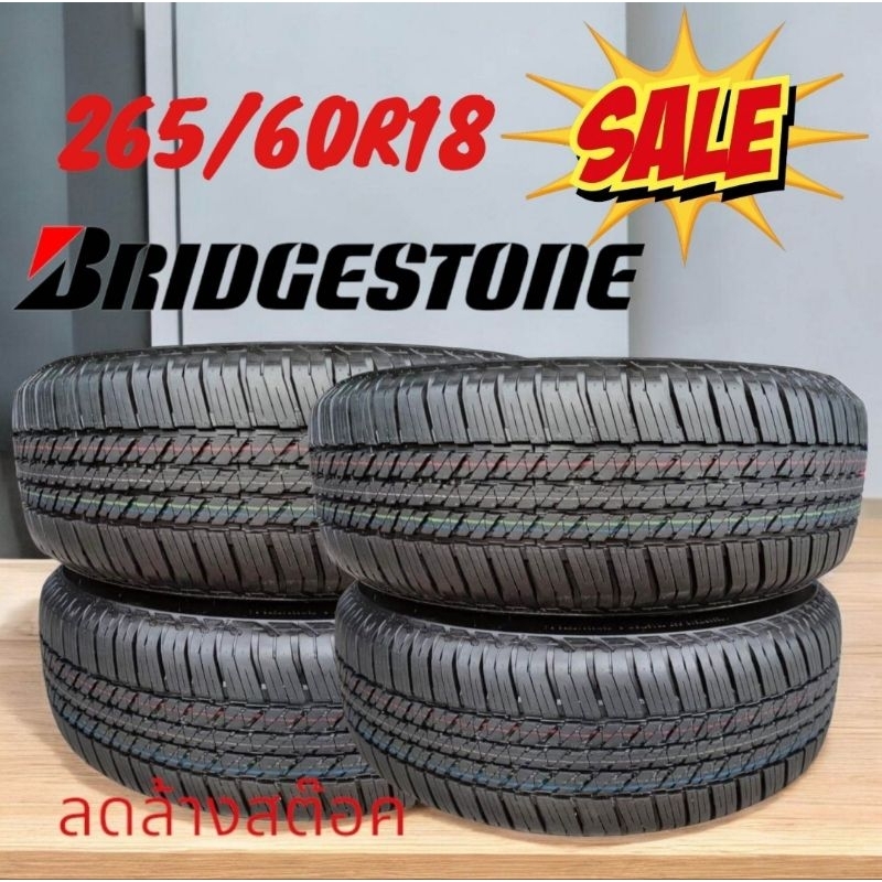 ยางbridgestoneถอดป้ายแดงจากศูนย์ISUZU 265/60R18ยางปี24เฉพาะยางมีสินค้าพร้อมส่ง(ราคารวม4เส้น) มีบริกา