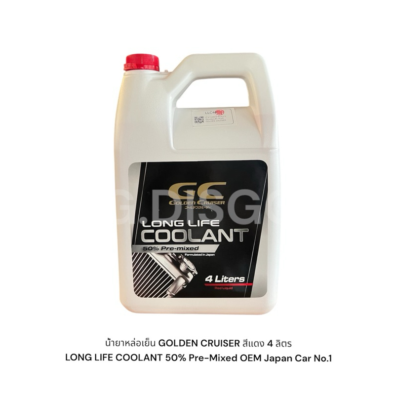 น้ำยาหล่อเย็นเข้มข้น GOLDEN CRUISER สีแดง 4 ลิตร LONG LIFE COOLANT 50% Pre-Mixed OEM Japan Car No.1