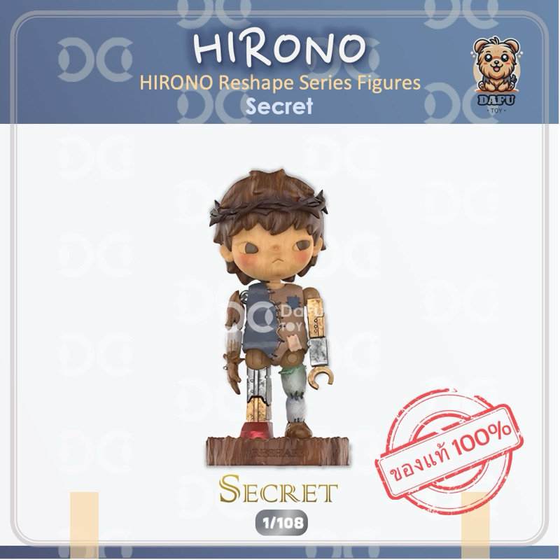 พร้อมส่ง **SECRET**HIRONO Reshape Series Figures-รุ่นซีเคร็ท(PUPPET)-HIRONO V.5[POPMART]