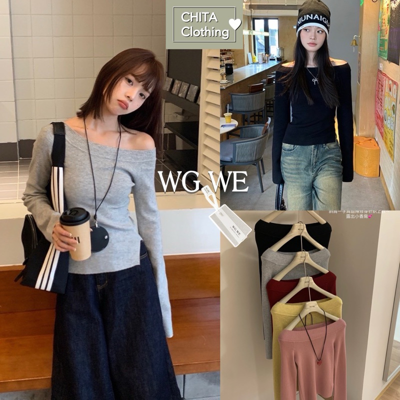 2445# เสื้อแขนยาวคอกว้าง ผ้าไหมพรม จะใส่เปิดไหล่ก็ดู sexy เนื้อผ้าดี งานสวย TAG:WG.WE