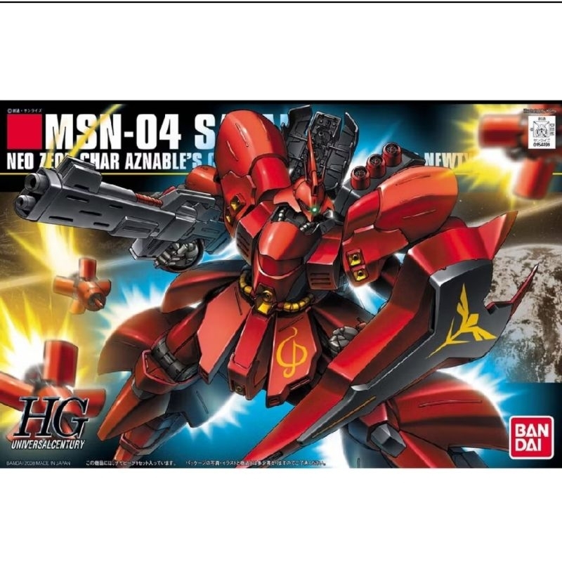 [พร้อมส่ง] HG 1/144 MSN-04 SAZABI [BANDAI]
