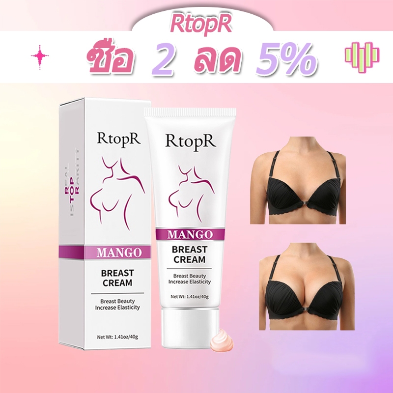 RtopR FDA บอดี้ครีมบํารุงหน้าอกโลชั่นทรีทเมนต์ 40g